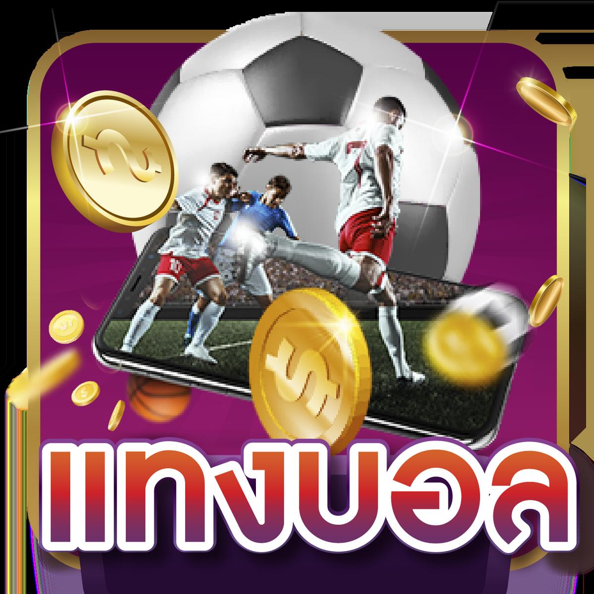 เล่นง่ายกับ golden678 pg สุดยอดเว็บเกมสล็อตแตกไวที่สุดในไทย